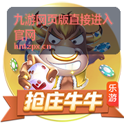 九游网页版直接进入官网 网页版入口界面氛围图